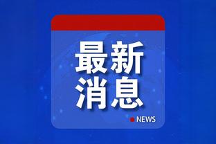 江南app平台下载安装最新版截图4